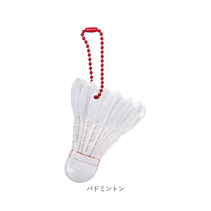 グリミス キーホルダー Glimmis 通販 反射板 リフレクター 反射キーホルダー ランドセル 自転車 ベビーカー おしゃれ かわいい 北欧 スウェーデン グリミス |  | 20