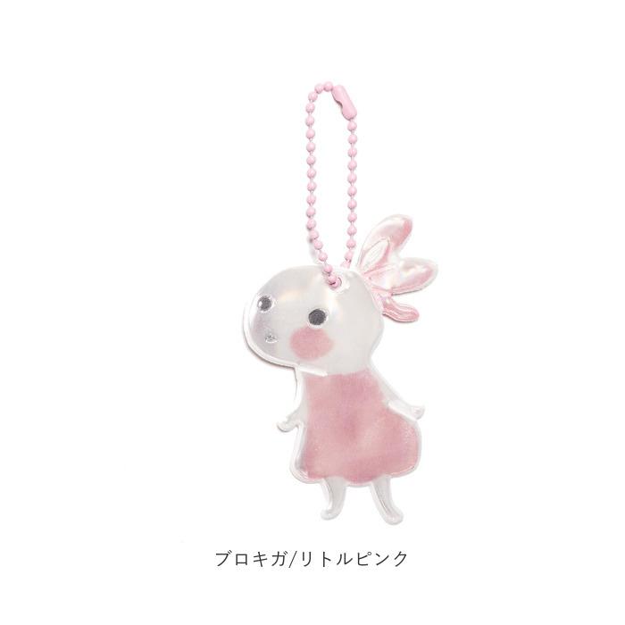 グリミス キーホルダー Glimmis 通販 反射板 リフレクター 反射キーホルダー ランドセル 自転車 ベビーカー おしゃれ かわいい 北欧 スウェーデン グリミス |  | 22