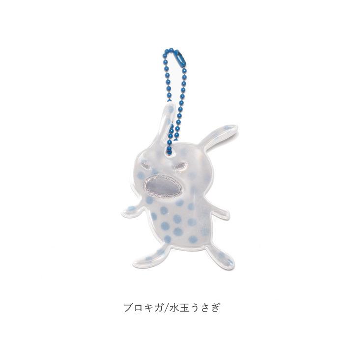 グリミス キーホルダー Glimmis 通販 反射板 リフレクター 反射キーホルダー ランドセル 自転車 ベビーカー おしゃれ かわいい 北欧 スウェーデン グリミス |  | 23