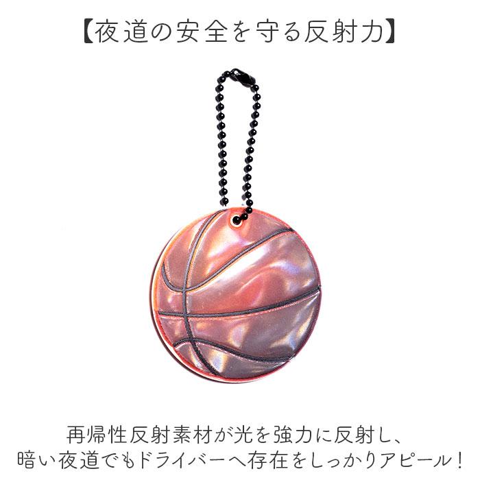 グリミス キーホルダー Glimmis 通販 反射板 リフレクター 反射キーホルダー ランドセル 自転車 ベビーカー おしゃれ かわいい 北欧 スウェーデン グリミス |  | 10