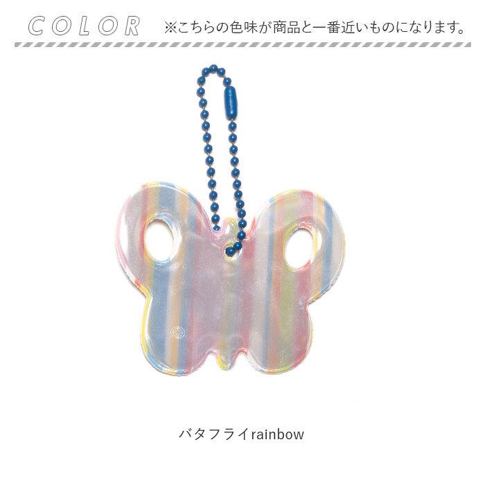 グリミス キーホルダー Glimmis 通販 反射板 リフレクター 反射キーホルダー ランドセル 自転車 ベビーカー おしゃれ かわいい 北欧 スウェーデン グリミス |  | 17