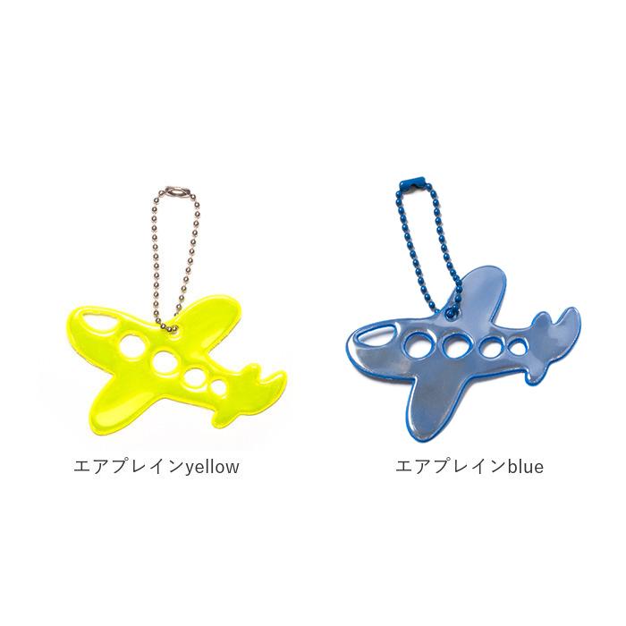 リフレクター 通販リフレクター キーホルダー グリミス Glimmis キャラクター おしゃれ かわいい 北欧 スウェーデン 反射板キーホルダー 交通安全 登下校 夜道 |  | 30