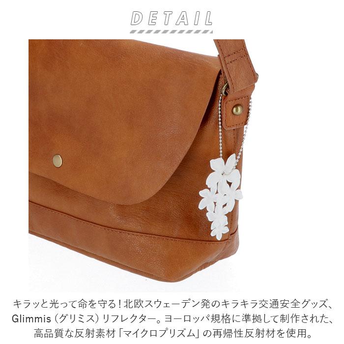 リフレクター 通販リフレクター キーホルダー グリミス Glimmis キャラクター おしゃれ かわいい 北欧 スウェーデン 反射板キーホルダー 交通安全 登下校 夜道 |  | 20