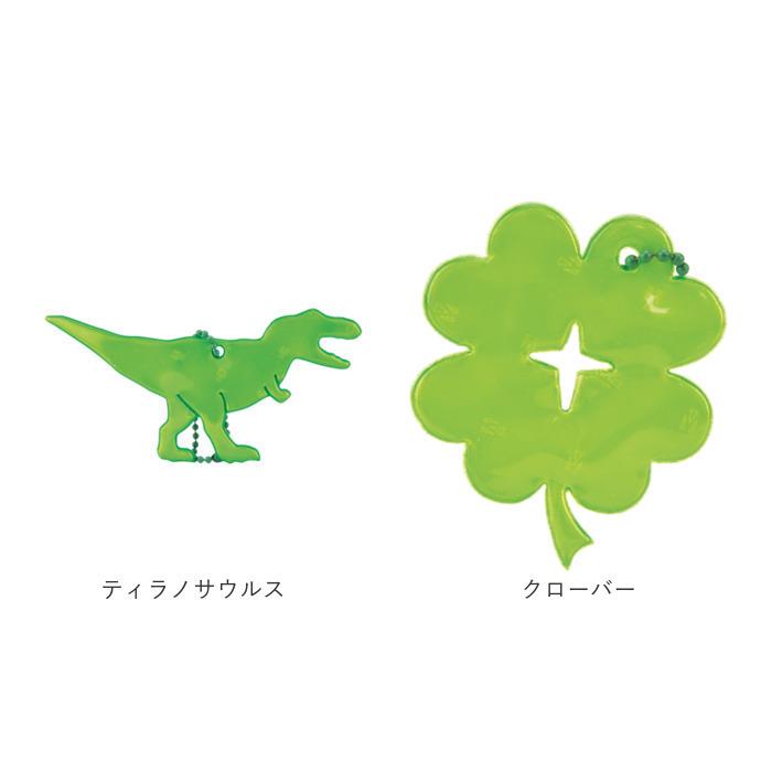 リフレクター 通販リフレクター キーホルダー グリミス Glimmis キャラクター おしゃれ かわいい 北欧 スウェーデン 反射板キーホルダー 交通安全 登下校 夜道 |  | 26