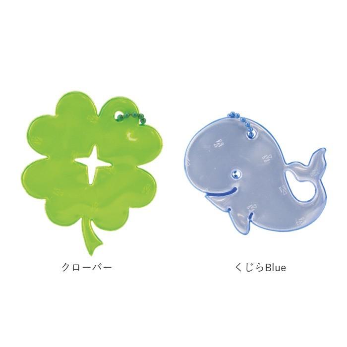 リフレクター キーホルダー グリミス Glimmis おしゃれリフレクター キャラクター おしゃれ かわいい 北欧 スウェーデン 反射板キーホルダー｜backyard｜25