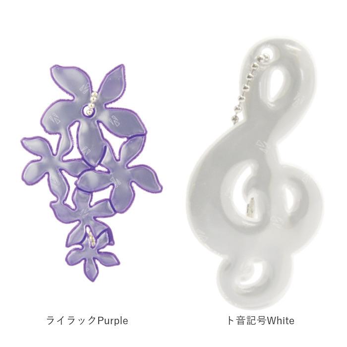 リフレクター 通販リフレクター キーホルダー グリミス Glimmis キャラクター おしゃれ かわいい 北欧 スウェーデン 反射板キーホルダー 交通安全 登下校 夜道 |  | 28