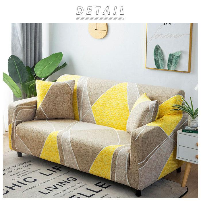 日本限定 ソファーカバー 3人掛け 通販 肘あり ハイバック おしゃれ かわいい インテリア カバー ソファカバー ストレッチ キズ防止 リメイク 大きめ 洗える Riosmauricio Com