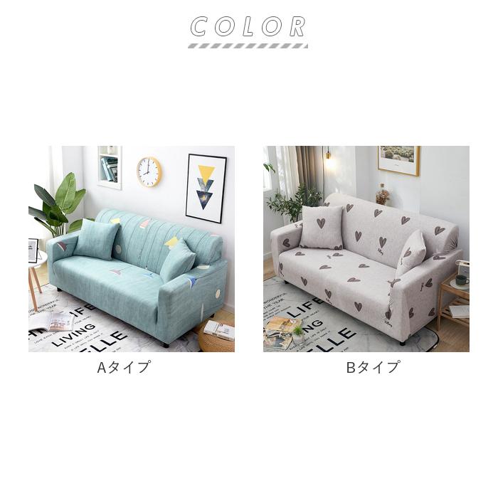 ソファーカバー 通販ソファーカバー 3人掛け 肘あり ハイバック おしゃれ かわいい インテリア カバー ソファカバー ストレッチ キズ防止 ソファーカバー |  | 30
