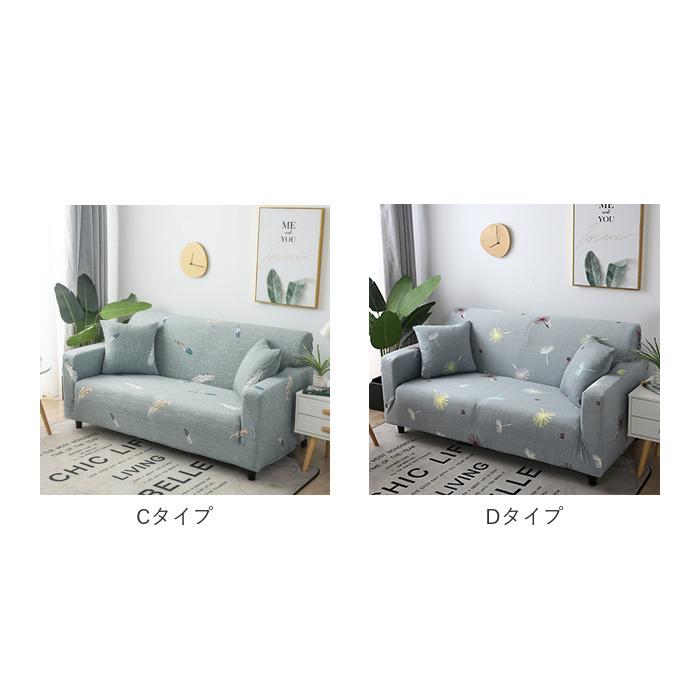 ソファーカバー 通販ソファーカバー 3人掛け 肘あり ハイバック おしゃれ かわいい インテリア カバー ソファカバー ストレッチ キズ防止 ソファーカバー |  | 31