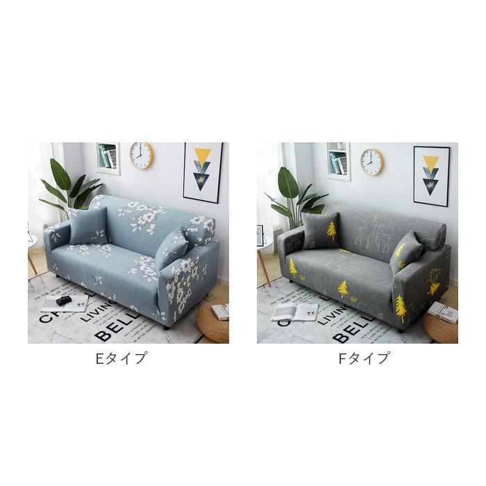ソファーカバー 通販ソファーカバー 3人掛け 肘あり ハイバック おしゃれ かわいい インテリア カバー ソファカバー ストレッチ キズ防止 ソファーカバー |  | 32