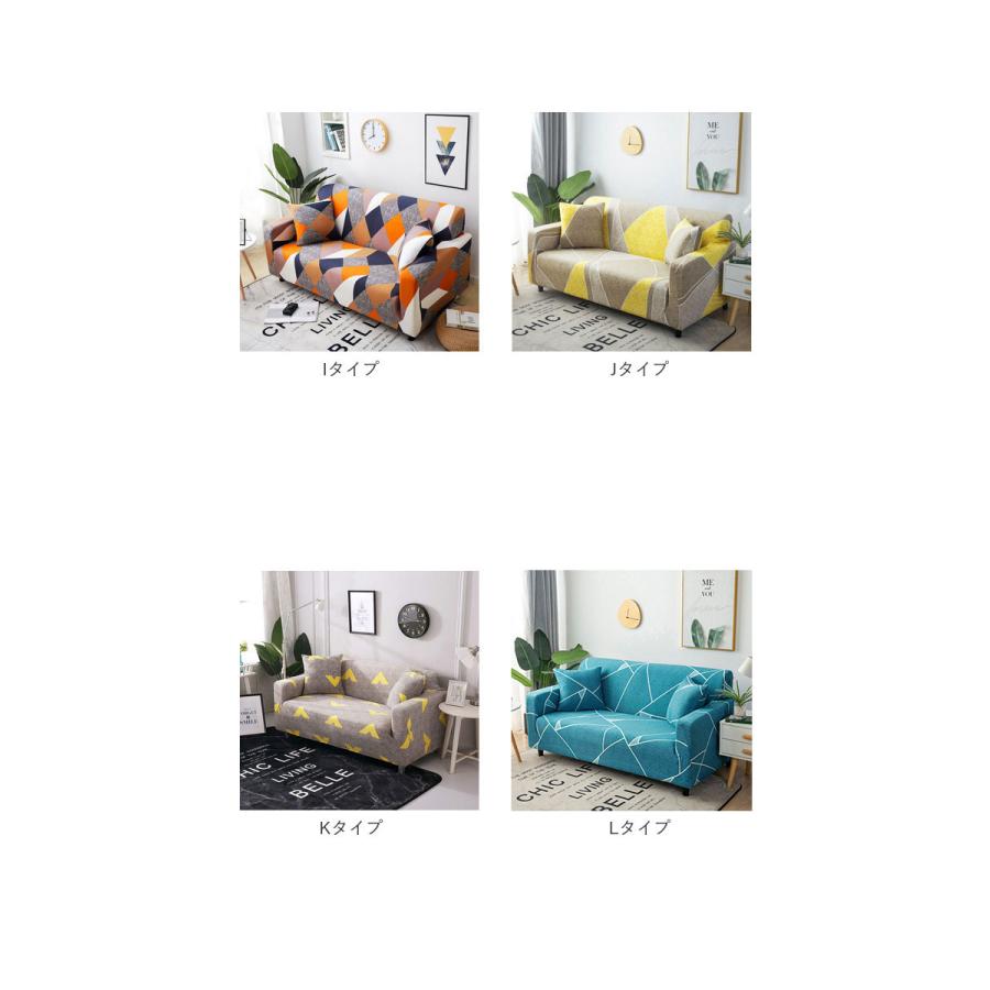 ソファーカバー 通販ソファーカバー 3人掛け 肘あり ハイバック おしゃれ かわいい インテリア カバー ソファカバー ストレッチ キズ防止 ソファーカバー |  | 34
