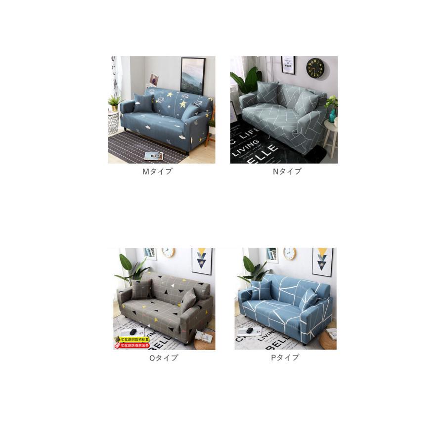 ソファーカバー 通販ソファーカバー 3人掛け 肘あり ハイバック おしゃれ かわいい インテリア カバー ソファカバー ストレッチ キズ防止 ソファーカバー |  | 35