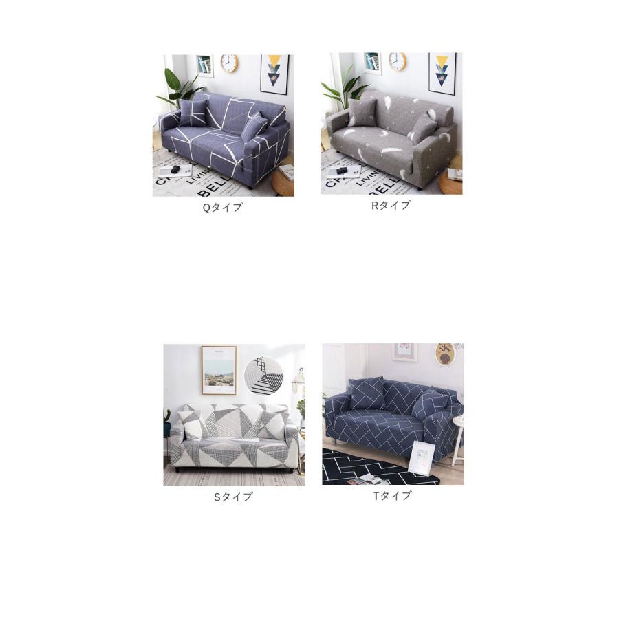ソファーカバー 通販ソファーカバー 3人掛け 肘あり ハイバック おしゃれ かわいい インテリア カバー ソファカバー ストレッチ キズ防止 ソファーカバー |  | 36