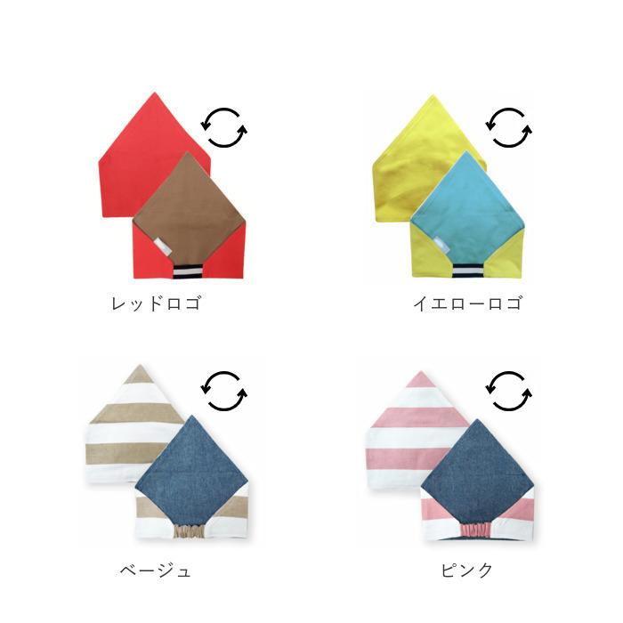 三角巾 子供 通販 こども 子ども joujoulier ジュジュリエ キッズ 女の子 男の子 ゴム入り 着脱 簡単 ワンタッチ 帽子 綿100% 2WAY 2way |  | 16