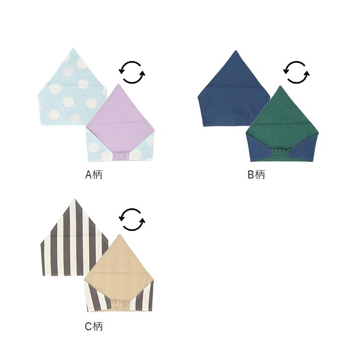 三角巾 子供 通販 こども 子ども joujoulier ジュジュリエ キッズ 女の子 男の子 ゴム入り 着脱 簡単 ワンタッチ 帽子 綿100% 2WAY 2way |  | 19