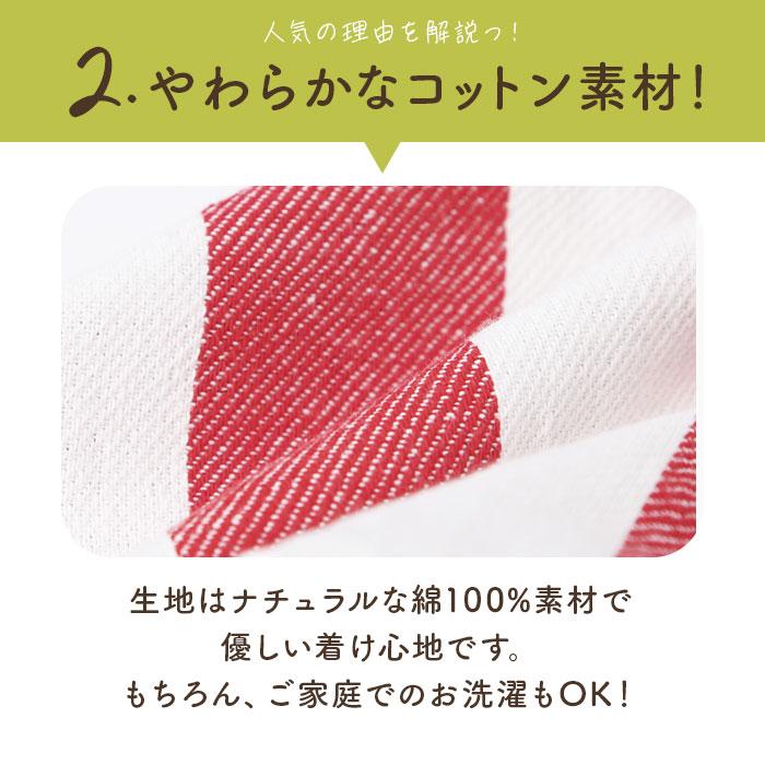 三角巾 子供 通販 こども 子ども joujoulier ジュジュリエ キッズ 女の子 男の子 ゴム入り 着脱 簡単 ワンタッチ 帽子 綿100% 2WAY 2way |  | 10