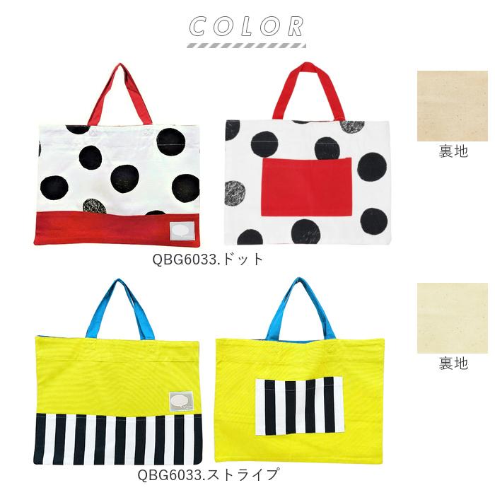 手提げバッグ 通販手提げバッグ 子供 レッスンバッグ 女の子 男の子 入学準備 袋 入園グッズ 小学校 保育園 幼稚園 おしゃれ かわいい 高学年 キャンバス 手作 |  | 10