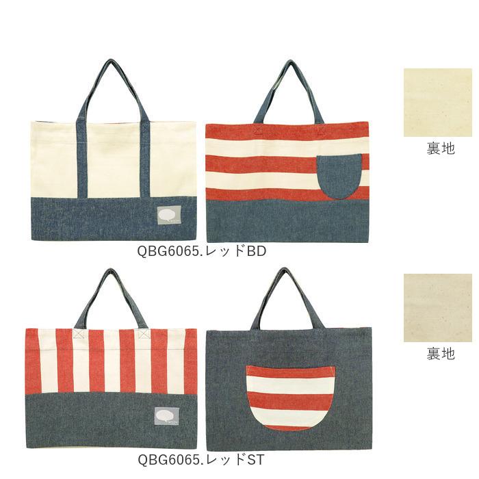 手提げバッグ 子供 通販 レッスンバッグ 女の子 男の子 入学準備 袋 入園グッズ 小学校 保育園 幼稚園 おしゃれ かわいい 高学年 キャンバス 手作り風 Gllessonbag Backyard Family ママタウン 通販 レッスンバッグ 鍵盤 キャット カバン バッグ 袋 入園 入学