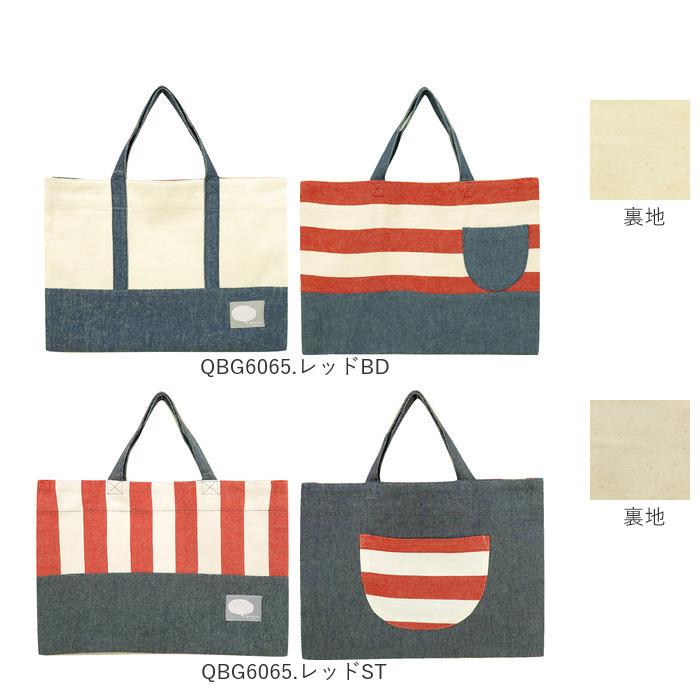 手提げバッグ 子供 通販 レッスンバッグ 女の子 男の子 入学準備 袋 入園グッズ 小学校 保育園 幼稚園 おしゃれ かわいい 高学年 キャンバス 手提げバッグ |  | 15