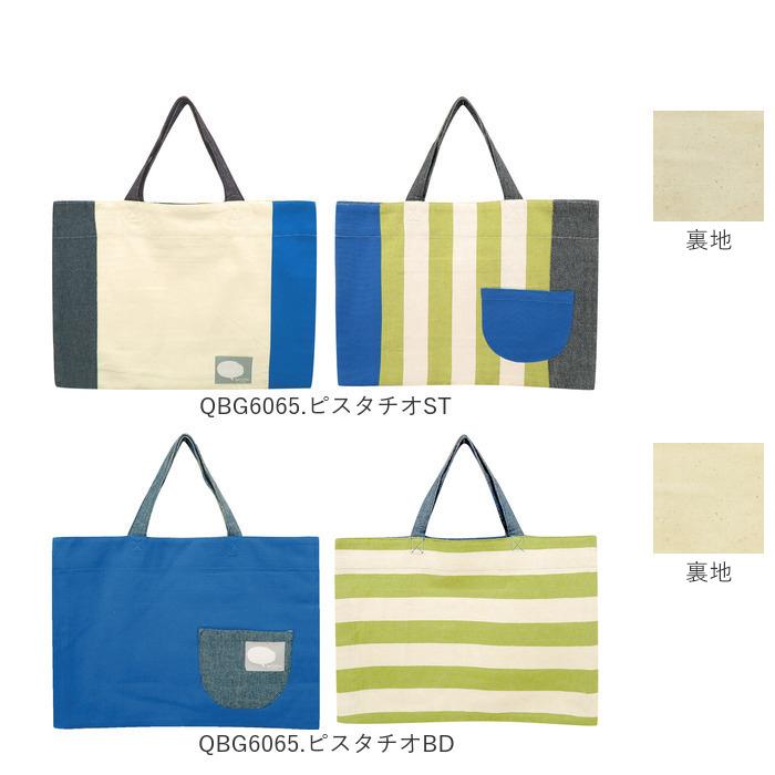 手提げバッグ 子供 通販 レッスンバッグ 女の子 男の子 入学準備 袋 入園グッズ 小学校 保育園 幼稚園 おしゃれ かわいい 高学年 キャンバス 手提げバッグ |  | 16