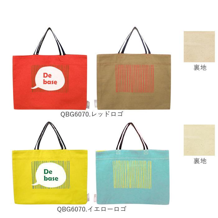 手提げバッグ 子供 通販 レッスンバッグ 女の子 男の子 入学準備 袋 入園グッズ 小学校 保育園 幼稚園 おしゃれ かわいい 高学年 キャンバス 手提げバッグ |  | 18