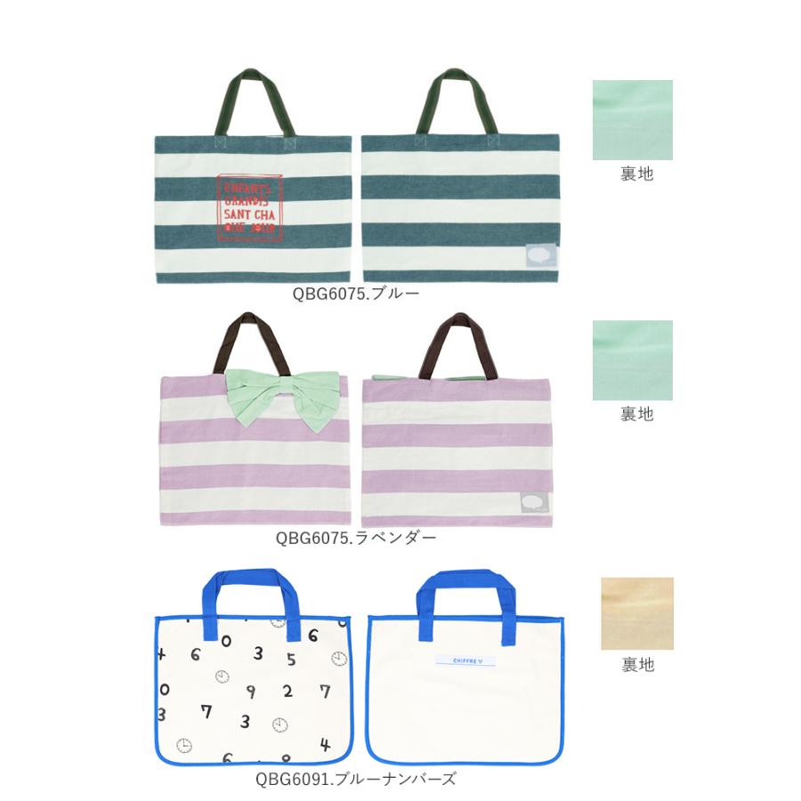 手提げバッグ 通販手提げバッグ 子供 レッスンバッグ 女の子 男の子 入学準備 袋 入園グッズ 小学校 保育園 幼稚園 おしゃれ かわいい 高学年 キャンバス 手作 |  | 15