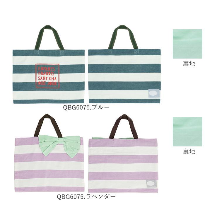 手提げバッグ 子供 通販 レッスンバッグ 女の子 男の子 入学準備 袋 入園グッズ 小学校 保育園 幼稚園 おしゃれ かわいい 高学年 キャンバス 手作り風 Gllessonbag Backyard Family ママタウン 通販 Yahoo ショッピング