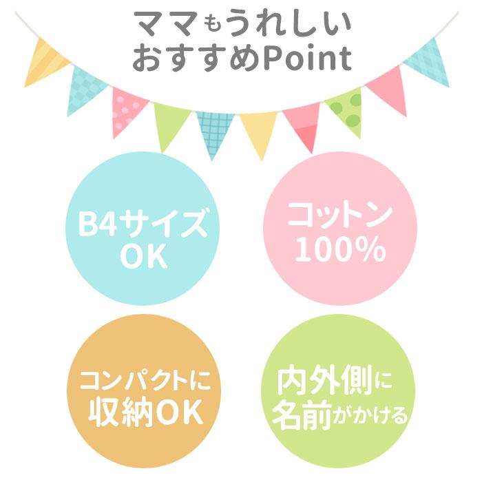 手提げバッグ 通販手提げバッグ 子供 レッスンバッグ 女の子 男の子 入学準備 袋 入園グッズ 小学校 保育園 幼稚園 おしゃれ かわいい 高学年 キャンバス 手作 |  | 02