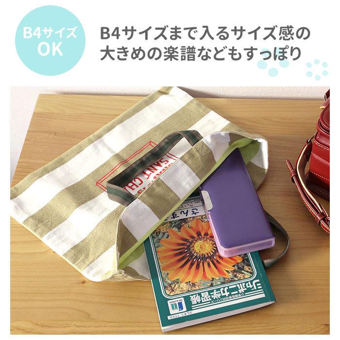 最大50 オフ 手提げバッグ 子供 通販 レッスンバッグ 女の子 男の子 入学準備 袋 入園グッズ 小学校 保育園 幼稚園 おしゃれ かわいい 高学年 キャンバス 手作り風 Materialworldblog Com