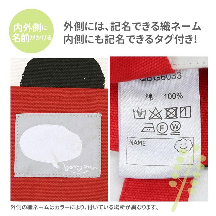 手提げバッグ 子供 通販 レッスンバッグ 女の子 男の子 入学準備 袋 入園グッズ 小学校 保育園 幼稚園 おしゃれ かわいい 高学年 キャンバス 手提げバッグ |  | 09