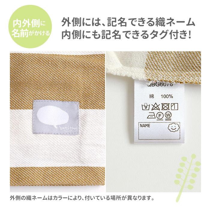 お弁当袋 おしゃれ 通販 お弁当巾着 女の子 男の子 入学準備 袋 入園グッズ 幼稚園 キャンバス かわいい 小学校 引き出物 手作り風 保育園 高学年 巾着袋