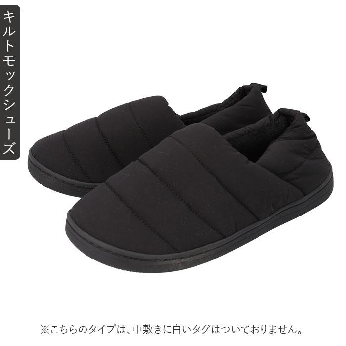 モックシューズ レディース 通販 キルトモックシューズ ネオプレン切替モックシューズ スリッポン キルト ネオプレン 切替 シューズ かかと 踵 踏んでもOK | jou jou lier | 12