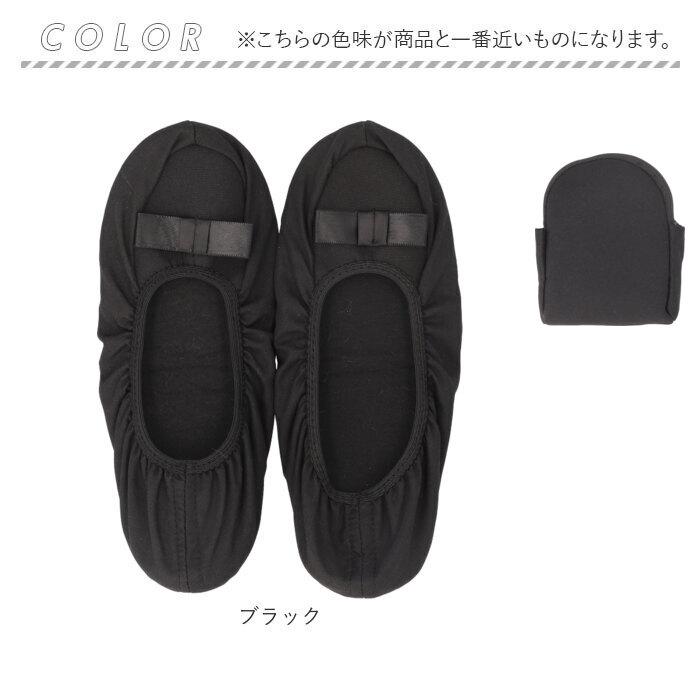 携帯スリッパ レディース 通販 折りたたみスリッパ 折り畳みスリッパ 携帯用スリッパ 室内履き 上履き ルームシューズ 部屋ばき 携帯スリッパ | PAGEONE | 11