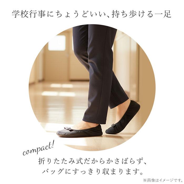 携帯スリッパ レディース 通販 折りたたみスリッパ 折り畳みスリッパ 携帯用スリッパ 室内履き 上履き ルームシューズ 部屋ばき 携帯スリッパ | PAGEONE | 02