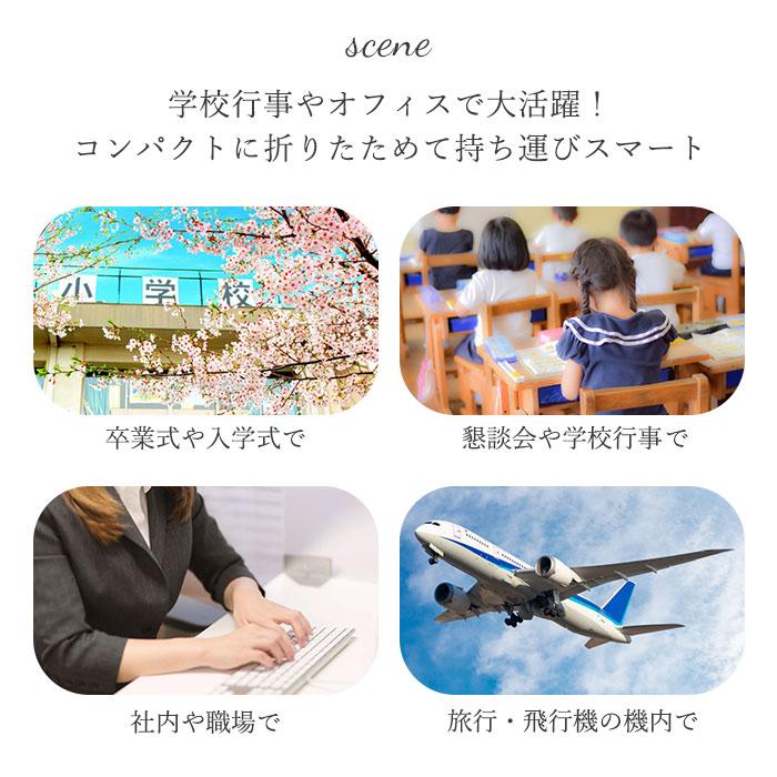 携帯スリッパ レディース 通販 折りたたみスリッパ 折り畳みスリッパ 携帯用スリッパ 室内履き 上履き ルームシューズ 部屋ばき 携帯スリッパ | PAGEONE | 03