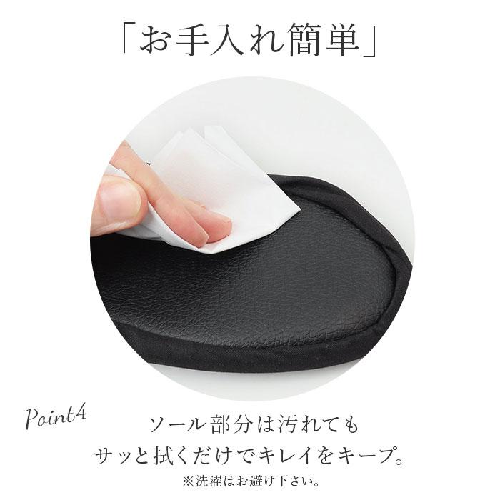 携帯スリッパ レディース 通販 折りたたみスリッパ 折り畳みスリッパ 携帯用スリッパ 室内履き 上履き ルームシューズ 部屋ばき 携帯スリッパ | PAGEONE | 07