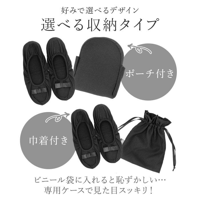 携帯スリッパ レディース 通販 折りたたみスリッパ 折り畳みスリッパ 携帯用スリッパ 室内履き 上履き ルームシューズ 部屋ばき 携帯スリッパ | PAGEONE | 09
