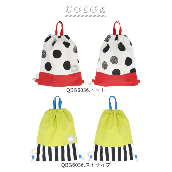 ナップサック 体操服 通販 子供 体操着入れ 女の子 男の子 入学準備 袋 入園グッズ 小学校 保育園 幼稚園 おしゃれ かわいい 高学年 キャンバス ナップサック |  | 23