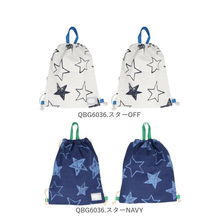 ナップサック 通販ナップサック 体操服 子供 体操着入れ 女の子 男の子 入学準備 袋 入園グッズ 小学校 保育園 幼稚園 おしゃれ かわいい 高学年 キャンバス 手 |  | 11