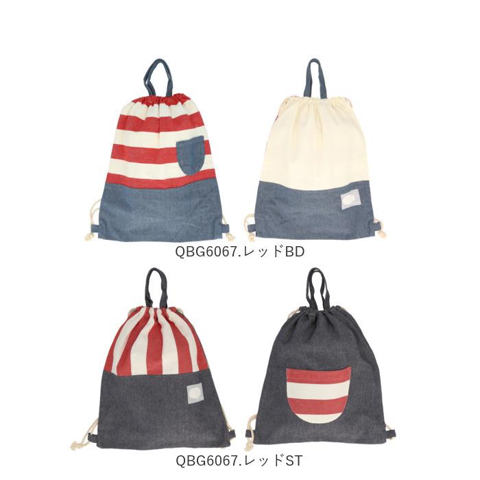 ナップサック 通販ナップサック 体操服 子供 体操着入れ 女の子 男の子 入学準備 袋 入園グッズ 小学校 保育園 幼稚園 おしゃれ かわいい 高学年 キャンバス 手 |  | 12