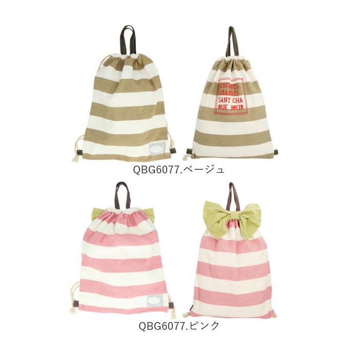 ナップサック 通販ナップサック 体操服 子供 体操着入れ 女の子 男の子 入学準備 袋 入園グッズ 小学校 保育園 幼稚園 おしゃれ かわいい 高学年 キャンバス 手 |  | 14