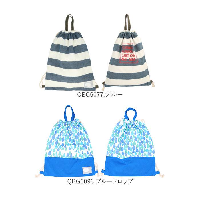 ナップサック 体操服 通販 子供 体操着入れ 女の子 男の子 入学準備 袋 入園グッズ 小学校 保育園 幼稚園 おしゃれ かわいい 高学年 キャンバス ナップサック |  | 28