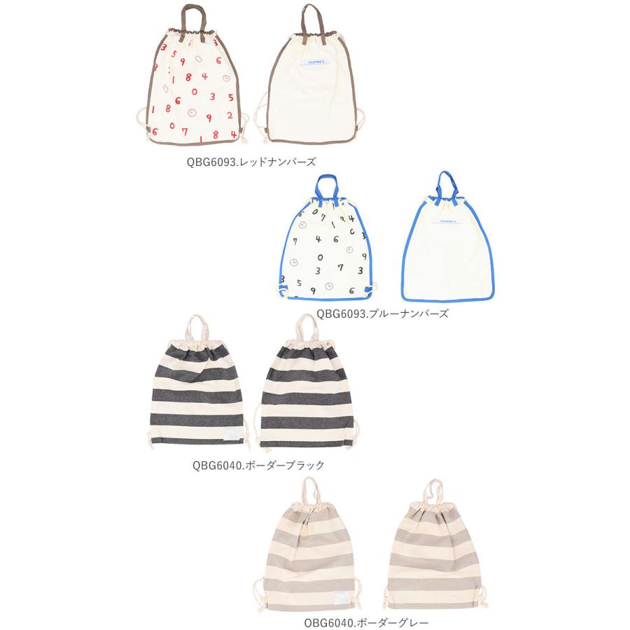 ナップサック 通販ナップサック 体操服 子供 体操着入れ 女の子 男の子 入学準備 袋 入園グッズ 小学校 保育園 幼稚園 おしゃれ かわいい 高学年 キャンバス 手 |  | 16