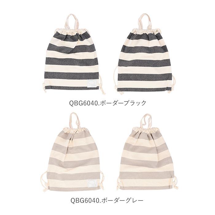 ナップサック 体操服 通販 子供 体操着入れ 女の子 男の子 入学準備 袋 入園グッズ 小学校 保育園 幼稚園 おしゃれ かわいい 高学年 キャンバス ナップサック |  | 30