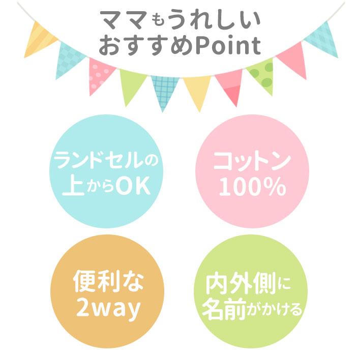 ナップサック 体操服 通販 子供 体操着入れ 女の子 男の子 入学準備 袋 入園グッズ 小学校 保育園 幼稚園 おしゃれ かわいい 高学年 キャンバス ナップサック |  | 15