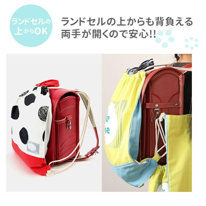 ナップサック 体操服 通販 子供 体操着入れ 女の子 男の子 入学準備 袋 入園グッズ 小学校 保育園 幼稚園 おしゃれ かわいい 高学年 キャンバス ナップサック |  | 16