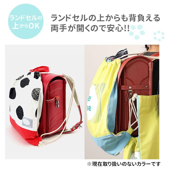 ナップサック 通販ナップサック 体操服 子供 体操着入れ 女の子 男の子 入学準備 袋 入園グッズ 小学校 保育園 幼稚園 おしゃれ かわいい 高学年 キャンバス 手 |  | 03