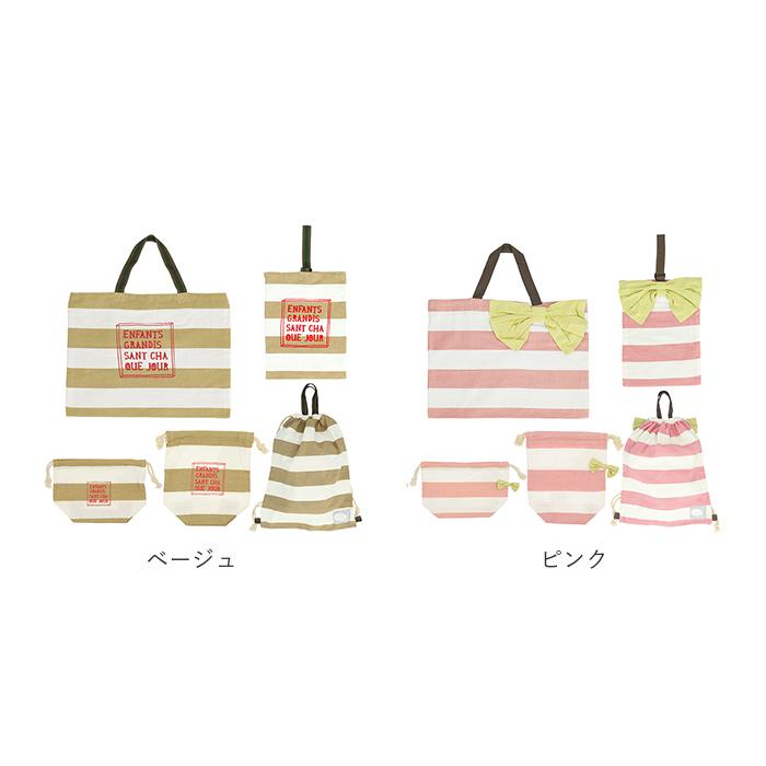 レッスンバッグ 5点 セット 通販 シューズバッグ ナップサック お弁当巾着 コップ巾着 女の子 男の子 入学準備 袋 入園グッズ 小学校 保育園 レッスンバッグ |  | 18