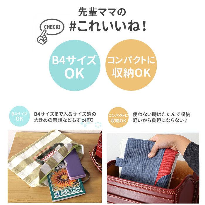 レッスンバッグ 5点 セット 通販 シューズバッグ ナップサック お弁当巾着 コップ巾着 女の子 男の子 入学準備 袋 入園グッズ 小学校 保育園 レッスンバッグ |  | 07