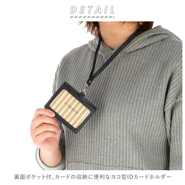 Idカードホルダー おしゃれ 通販 メンズ レディース シンプル 無地 カード入れ カードポケット Idホルダー Idケース 名札 ネックストラップ Icカード Backyard Family 通販 Paypayモール